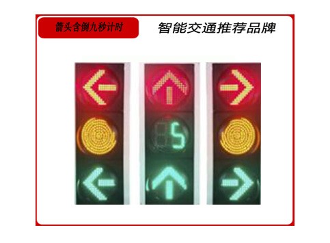 箭頭（tóu）倒九秒.jpg
