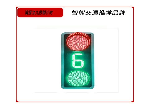 滿屏（píng）九（jiǔ）秒倒計時.jpg