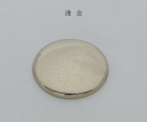 淺金（jīn）
