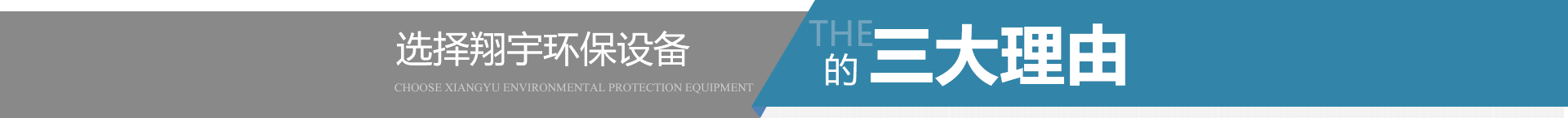 工業（yè）臭氧發生器廠家
